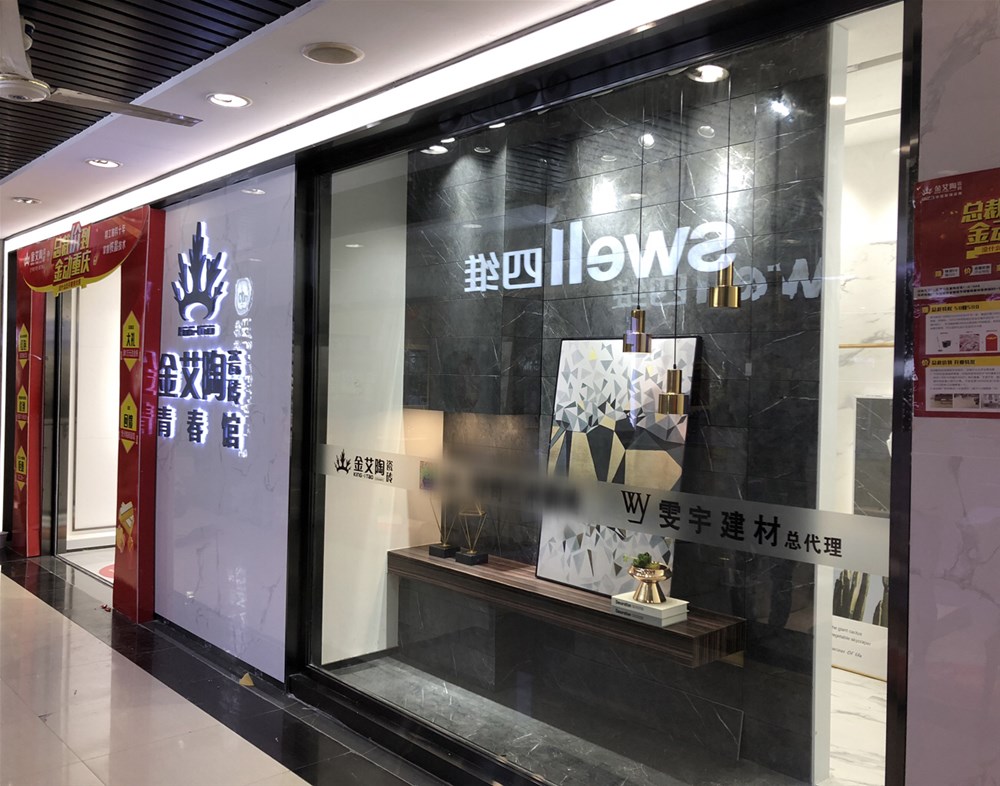 中国·永利yl23455(股份)有限公司-官方网站