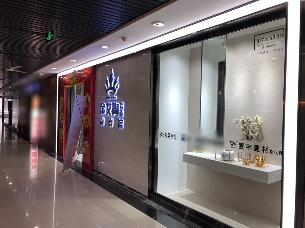 中国·永利yl23455(股份)有限公司-官方网站