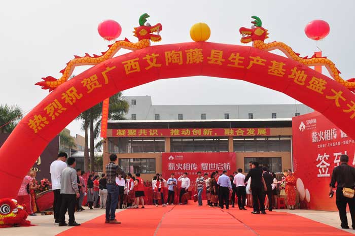 中国·永利yl23455(股份)有限公司-官方网站