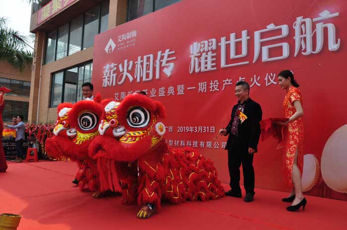 中国·永利yl23455(股份)有限公司-官方网站