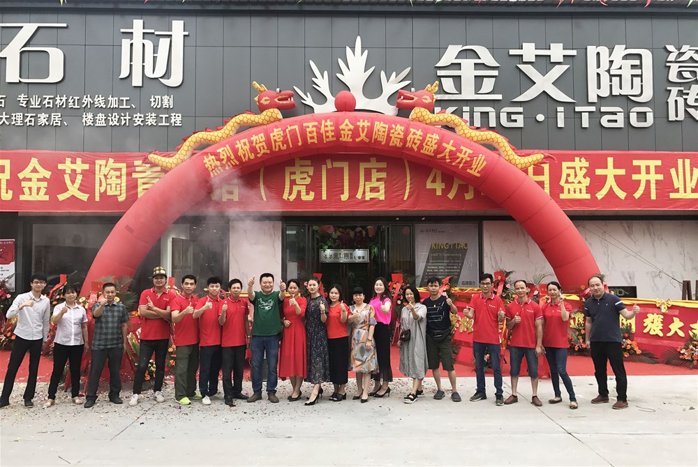 中国·永利yl23455(股份)有限公司-官方网站