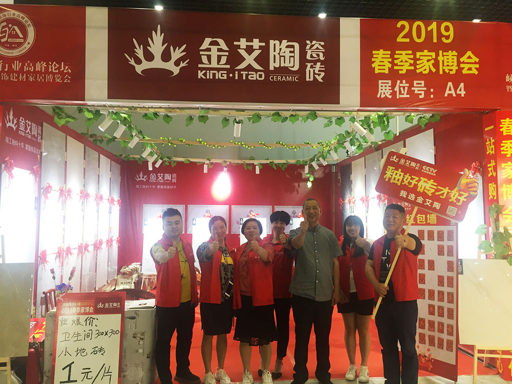 中国·永利yl23455(股份)有限公司-官方网站