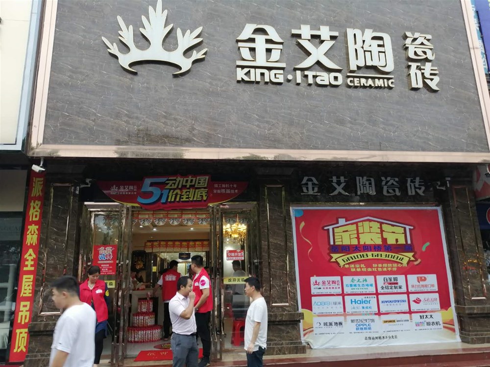 中国·永利yl23455(股份)有限公司-官方网站