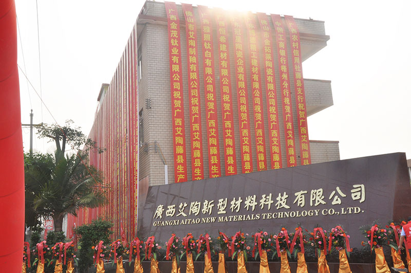 中国·永利yl23455(股份)有限公司-官方网站