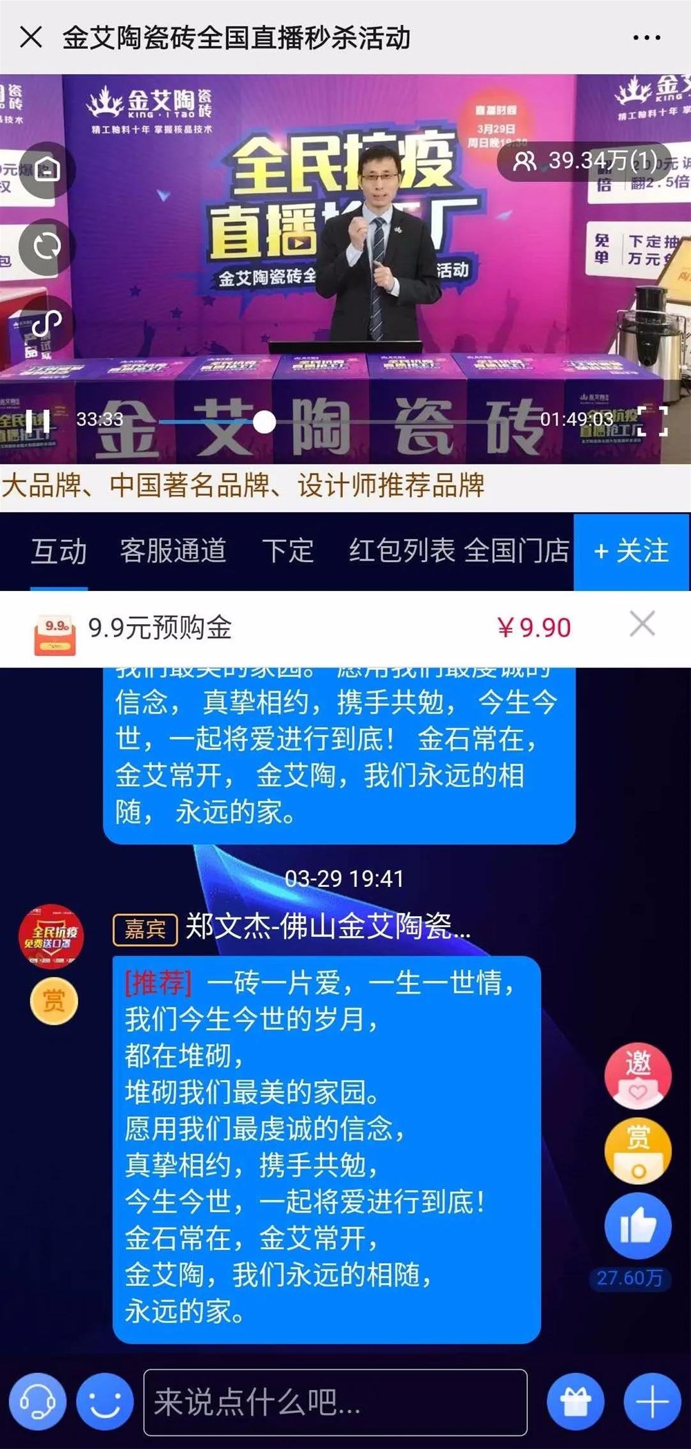 中国·永利yl23455(股份)有限公司-官方网站