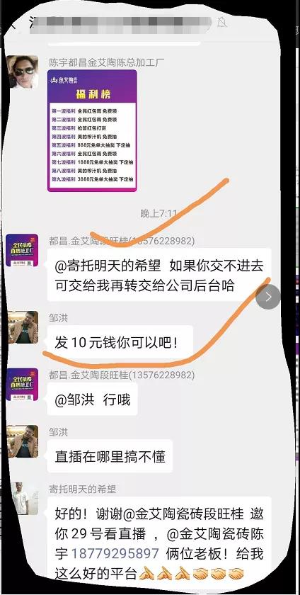 中国·永利yl23455(股份)有限公司-官方网站