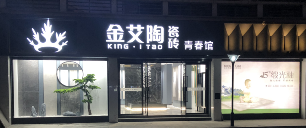 中国·永利yl23455(股份)有限公司-官方网站