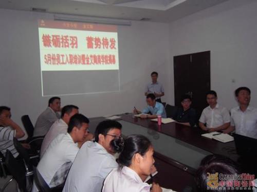 【媒体报道】中国陶瓷网：永利yl23455陶瓷营销商学院首期培训活动深入举行