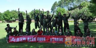 中国·永利yl23455(股份)有限公司-官方网站