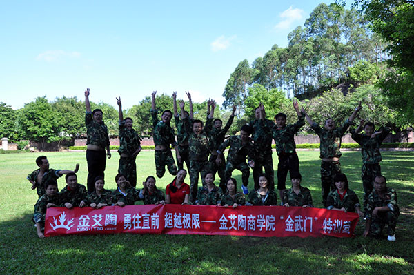 2013年8月永利yl23455拓展训练