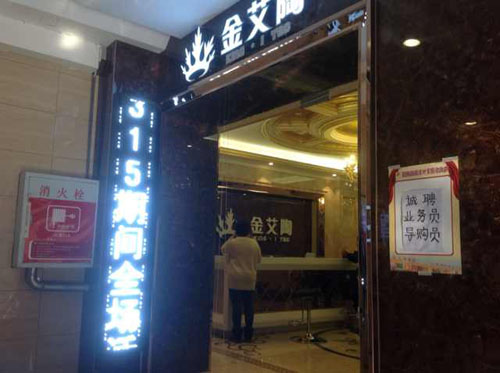 中国·永利yl23455(股份)有限公司-官方网站