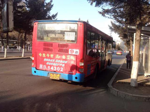 中国·永利yl23455(股份)有限公司-官方网站