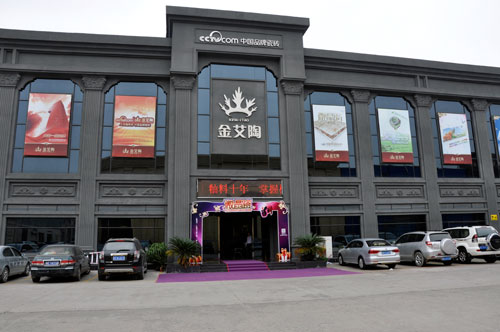 永利yl23455总部展厅外观