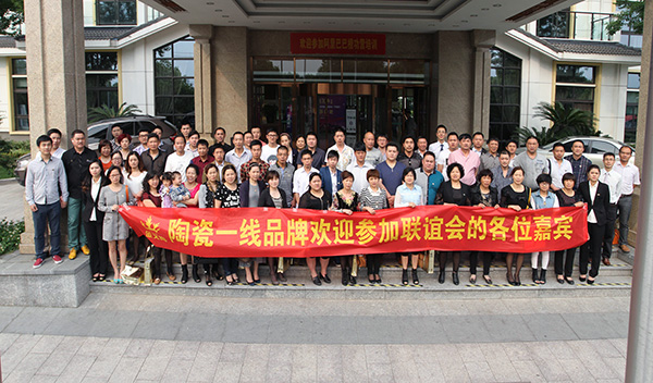 永利yl23455华东区域客户联谊汇合影