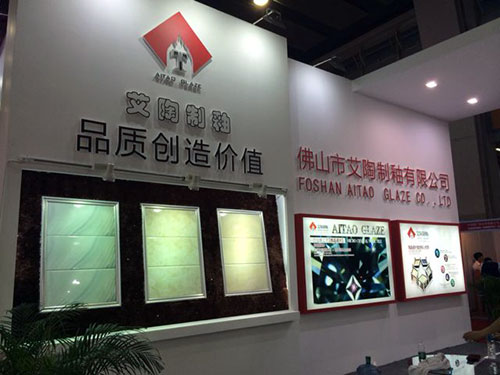 永利yl23455首创微晶瓷片