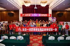 2014年8月4日永利yl23455瓷砖终端实战培训-天津站