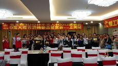 2016年5月26日“永利yl234553D系统?设计不求人暨O2O家装——上海站”