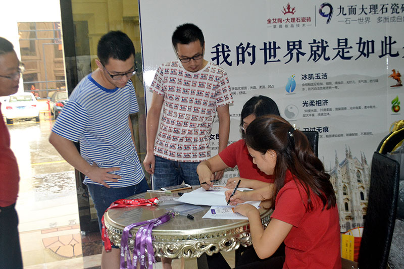 2016年9月11日，，，50多家佛山制造业+互联网总裁交流会