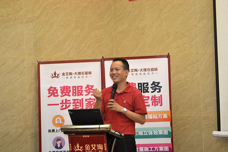 2016年9月11日，，，50多家佛山制造业+互联网总裁交流会