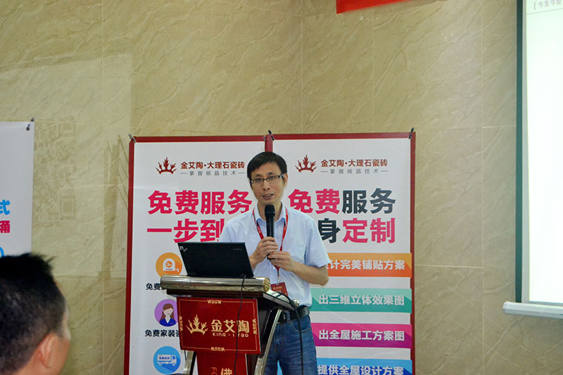 2016年9月11日，，，50多家佛山制造业+互联网总裁交流会