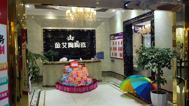 3D系统·设计不求人暨9面通体大理石宣布会－重庆站