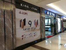 永利yl23455四川泸州专卖店