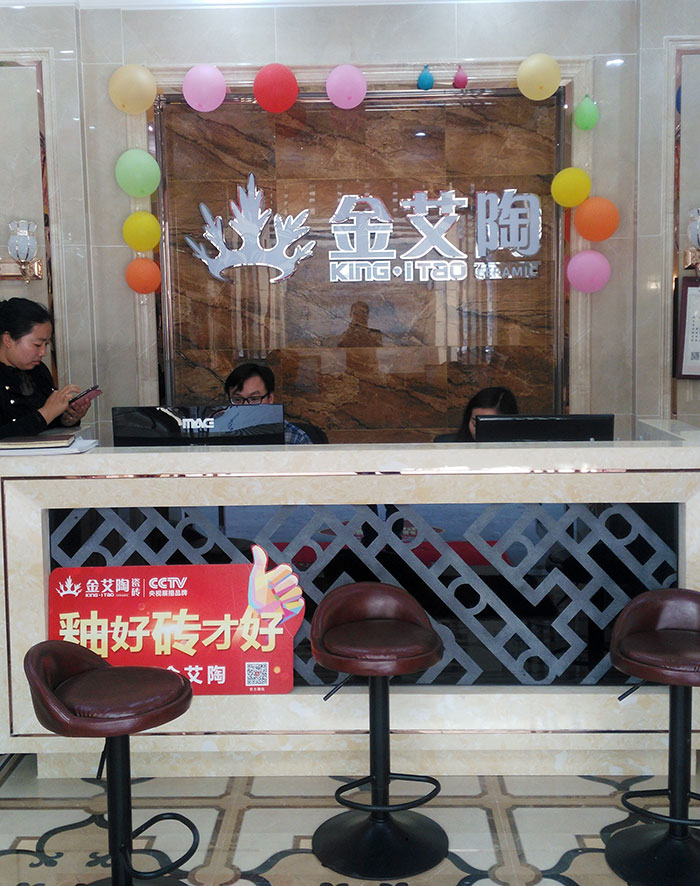 永利yl23455湖北黄石专卖店