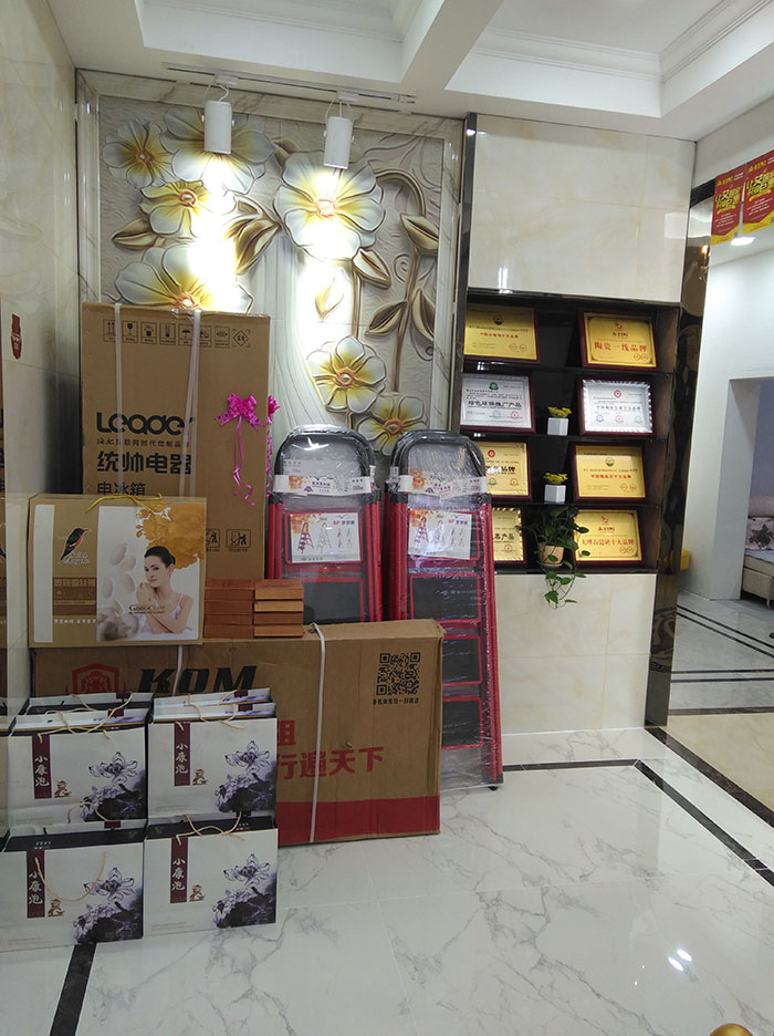 永利yl23455湖北十堰专卖店前台