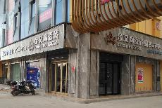 永利yl23455湖南衡阳专卖店