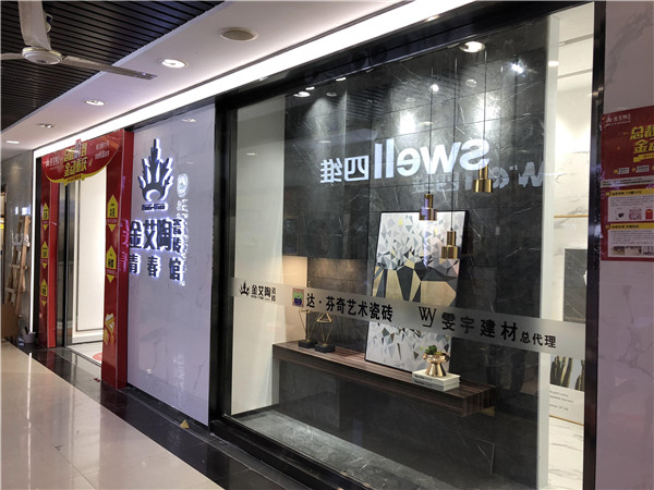 永利yl23455重庆市大渡口青春馆