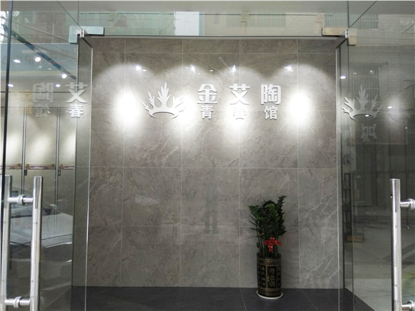 永利yl23455惠东横排青春馆