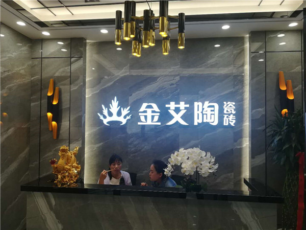 永利yl23455内蒙古鄂尔多斯专卖店