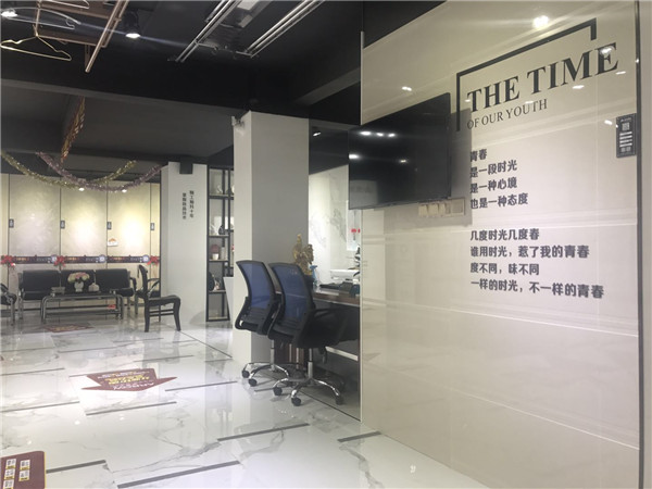 永利yl23455汕头潮阳青春馆