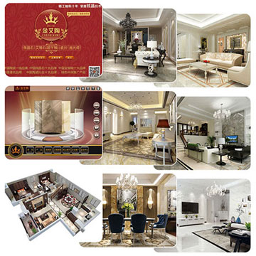 智能导购系统与智能设计系统，，提升成交率